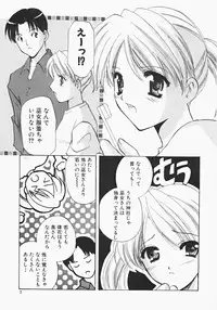 [Kouno Yukiyo] Miko Heaven