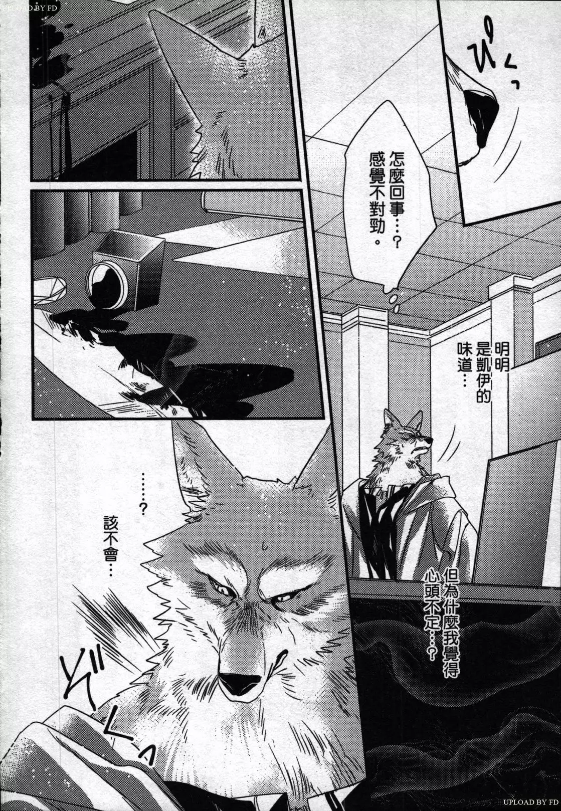 Orcs and juvenile ω love evolution theory