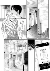 [Ogeretsu Tanaka] Neon Sign Amber