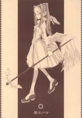 (CR33) [Zettai Shoujo (RAITA)] Mahou Shoujo