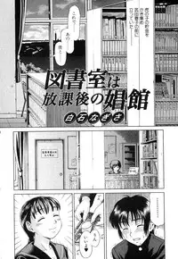 Jun-ai Kajitsu 2008-01