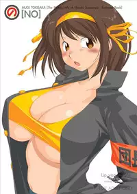 (C70) [Lip van Winkle (Tokisaka Mugi)] [No] (Suzumiya Haruhi no Yuuutsu)