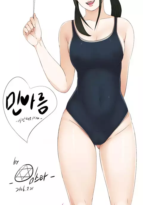 Girl Next Door Ch.1-43