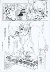 (C69) [STUDIO Z.M (Kazuma)] Continue...02 (Pastel Chime)