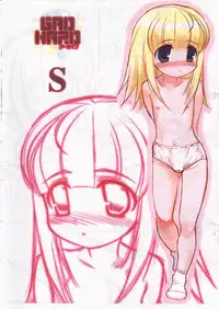 [ARCHIVES (Hechi)] GAD HARD S (Gad Guard)