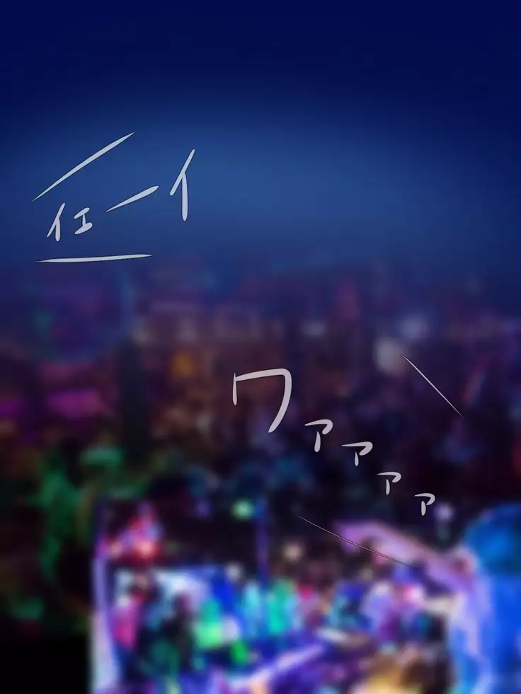 Netorare Joshi Mane no Gal Ochi Nikki