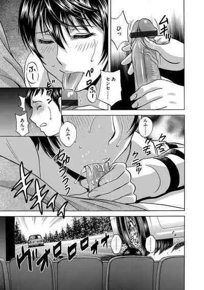 Cyberia Maniacs Hitozuma Juurin Collection Vol.6