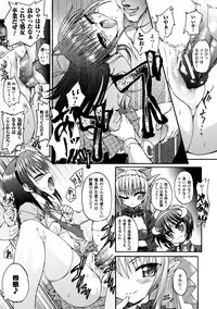 [Rohgun, Youdou × Sasahiro] Ma ga Ochiru Yoru Demonic Imitator [Digital]