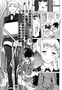 COMIC HOTMILK 2016-02