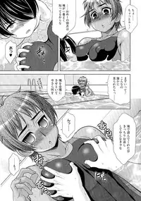 [Harukaze Do-jin] Love-Size