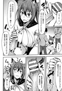 [Anthology] Muchi Muchi Kanojo ga Ecchi o Oboetara...?