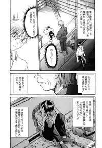 [Sano Takayoshi] Domestic Love Syndrome