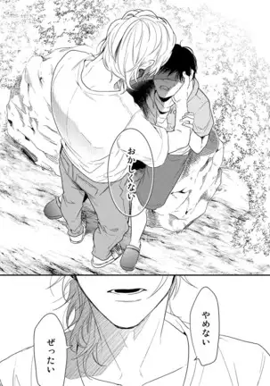 Yarichin ☆ Bitch Bu Vol.02