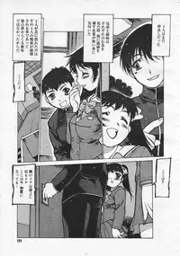 Comic Megastore 2001-01