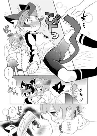 Futari wa Heart Catcher (Inazuma Eleven Collection)