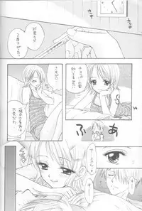 (C64) [Chara Chara (Okuda Tamiko)] Hige to Boin (One Piece)