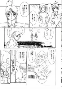 [Kio Seiji] Disturbance Hips 1