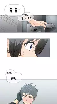 HouseHold Affairs 【卞赤鲤个人汉化】1~32话（持续更新中）