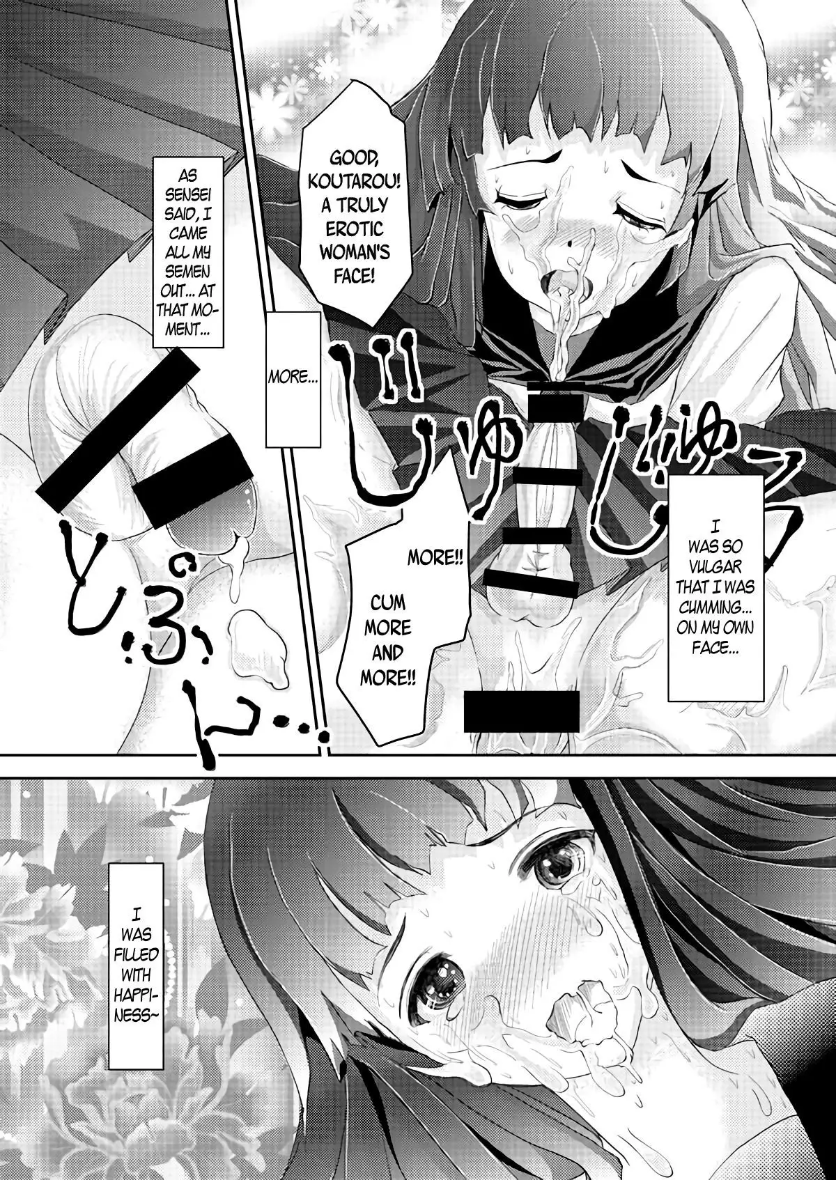 Kinbaku Josou Shounen