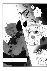 [Giniro Shounen Tanteidan (Giniro Tamanin)] Mizuiro ☆ Ritoru