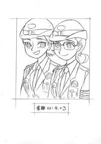 (C85) [UNION OF THE SNAKE (Shinda Mane)] Kaori EX4.03