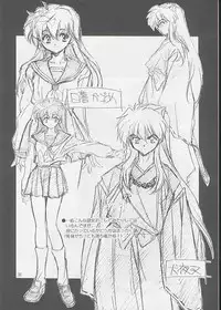 (C59) [Toko-ya (Kitoen)] Tasukurumono (red cover) (Inu Yasha)