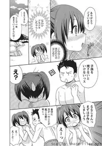 Karyou Sakuragumi Etsu 2010-8