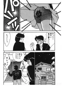 [Arimura Shinobu] Ikinari Harem Night