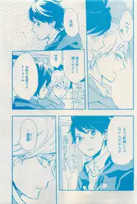 RuTiLe Vol.65 2015-05