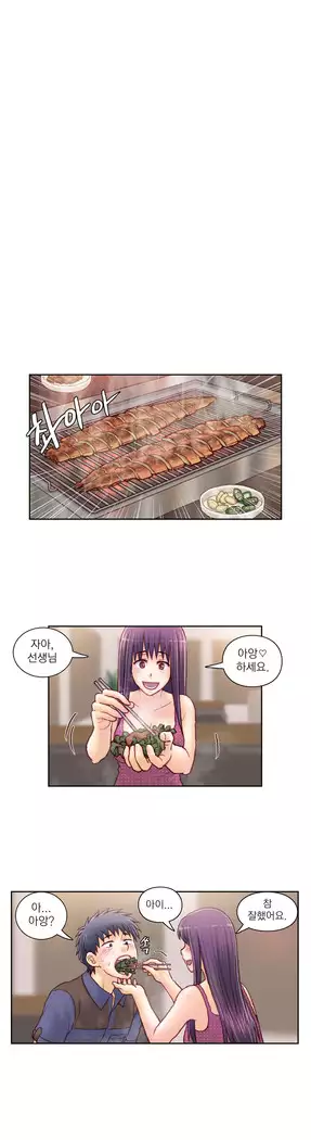 Wrath of the Tutoring Ch.1-45