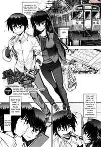[Yagami Dai] Maji de Watashi ni Koi Shinasai! S Adult Edition ~Shodai Heroine Hen~ | Fall in Love With Me For Real! Ch.1-5 [English] {Doujins.com}