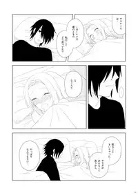 [Nanashi Sankakkei (Ns)] OMG (Boruto) [Digital]