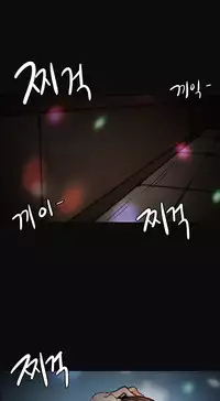 By Chance (Ep. 1-30) [English]