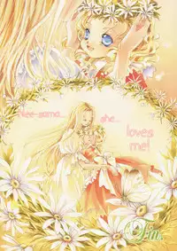 Yuri Shimai Vol.3 [English]