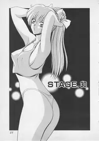 [Gun Ryuusei] Wakakusa Bishoujotai vol.4