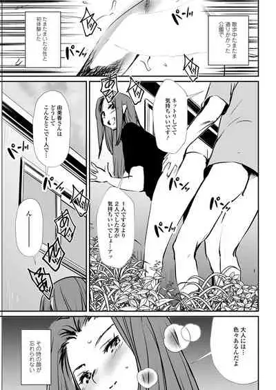 Action Pizazz 2020-08