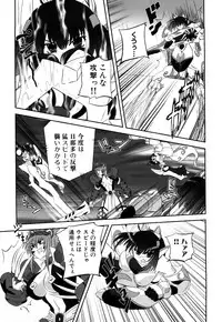 [Kumoi Takashi] Jyuki Enbu