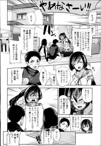 COMIC Tenma 2014-08