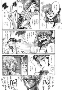 Comic Lemon Club 1997-08