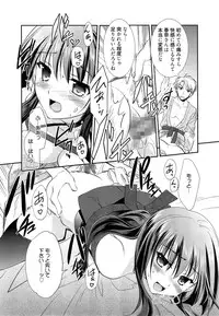 Manga Bangaichi 2014-11