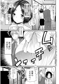 Action Pizazz 2017-07 [Digital]