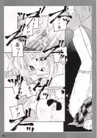 [Protonsaurus] Kinsoku Genkai