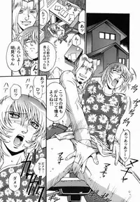 [Don Shigeru] Jonetsu