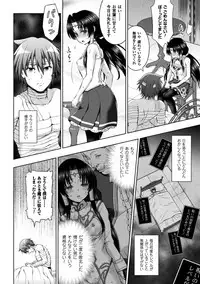 [chaccu] Seijo no Kenshin Ch. 1-6 [Digital]