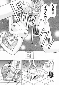 [Kaneyama Shin] Injo Kyouen ~Monzetsu Shuuchi Jigoku~