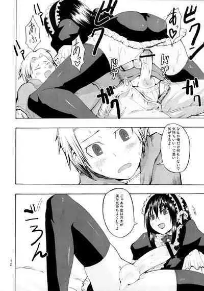 Candy Pop in Love Baby Star Dust