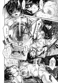 Jun-Ai Kajitsu 2002-11