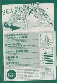 MAGAZINE BE×BOY 2015-04