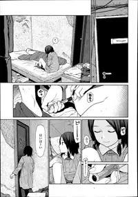 COMIC LO 2014-08 Vol. 125