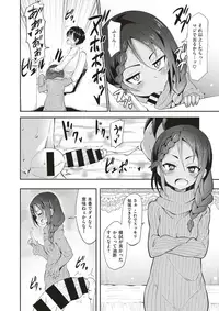 COMIC X-EROS #64 [Digital]